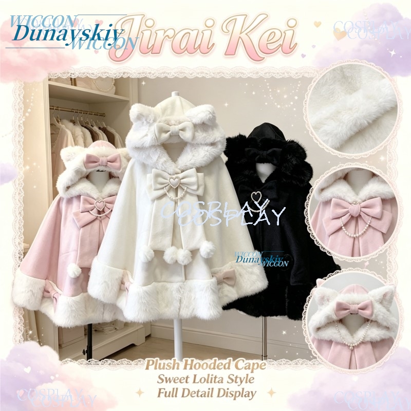 Japanese Jirai Kei Lolita Hood - Wool Coat Peacoat 评论和价格